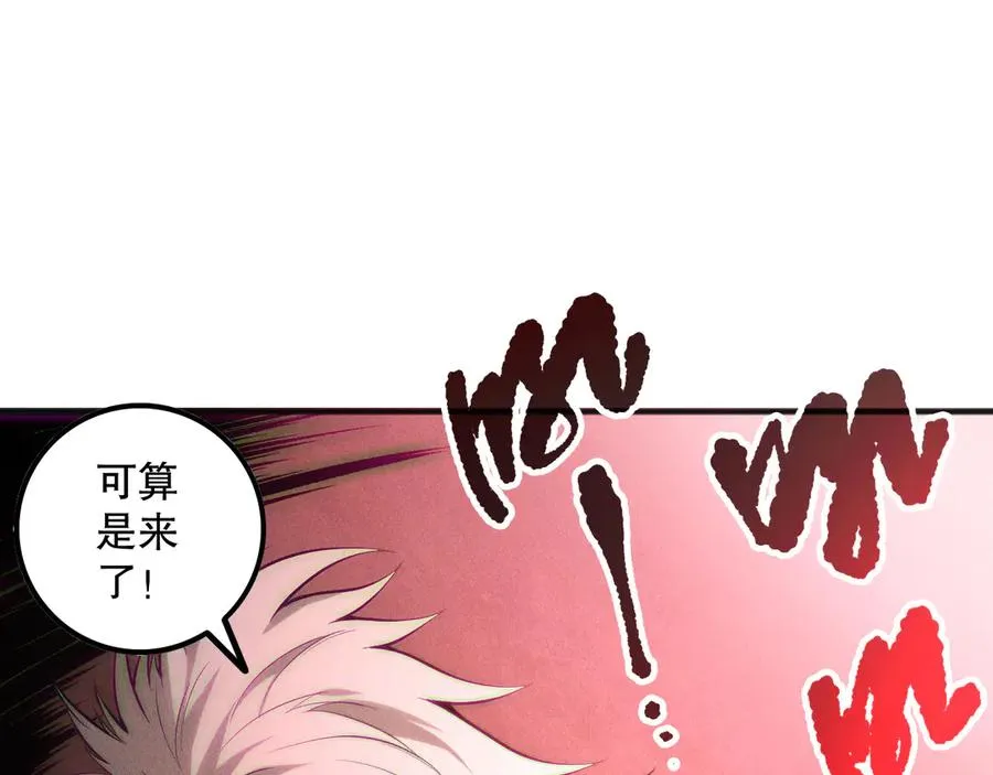 第164话 终于40级！前往荒虚之地开始二转！101