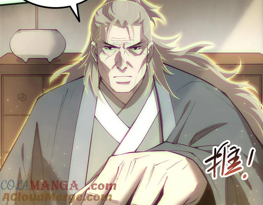 第170话 深渊的秘密92