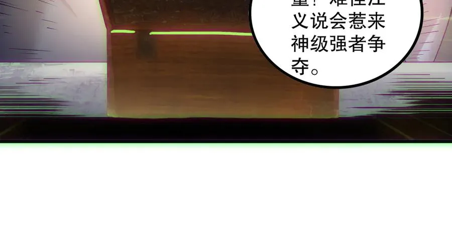 第170话 深渊的秘密131