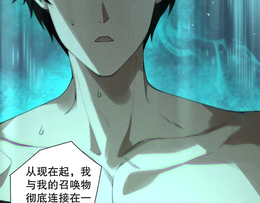 第165话 二次转职143