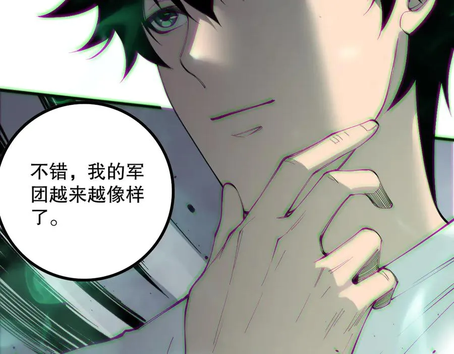 第166话 白金级！123