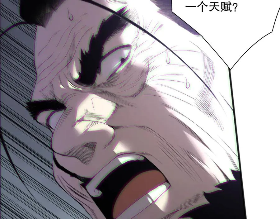 第165话 二次转职126