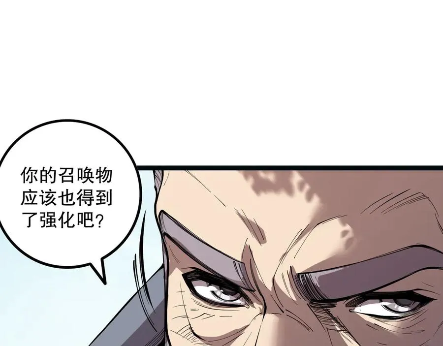 第166话 白金级！59