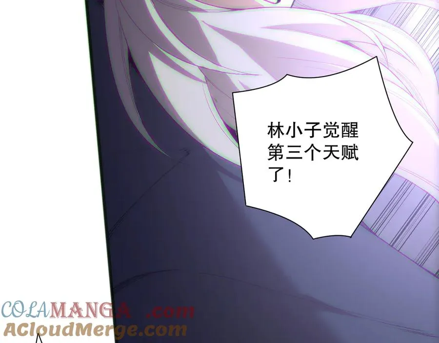 第165话 二次转职124