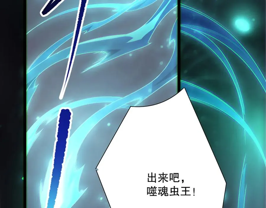 第169话 亡灵军团VS神剑士35