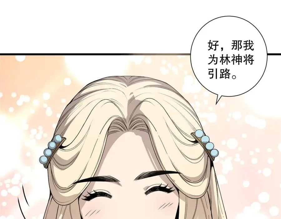 第173话 皇子也照打不误！43