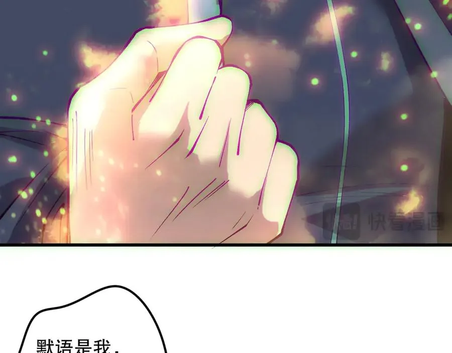 第178话 神级阵法师的愤怒125