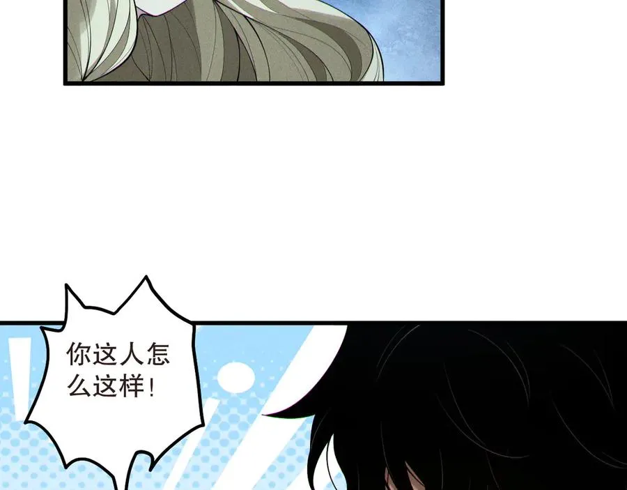 第161话 升格地狱级35