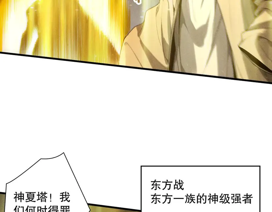 第179话 闪电？！让我试试86