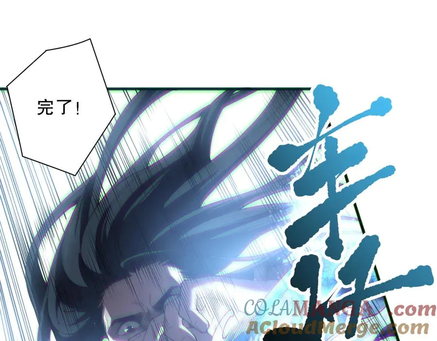 第172话 神将磨刀石36