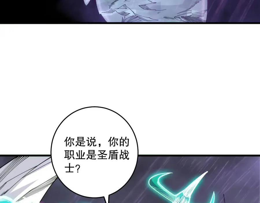 第179话 闪电？！让我试试97