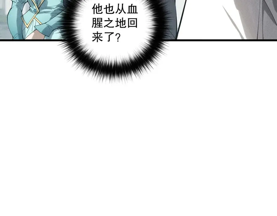 第160话 狂神之威129