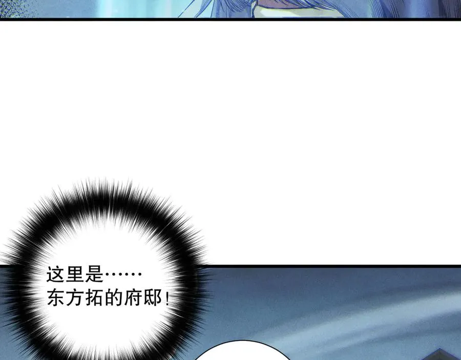 第179话 闪电？！让我试试53