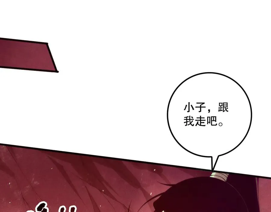 第156话 人族狂神121