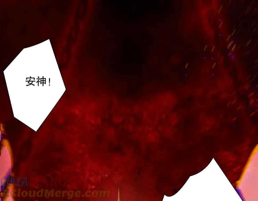 第178话 神级阵法师的愤怒64