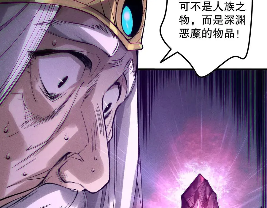 第178话 神级阵法师的愤怒114