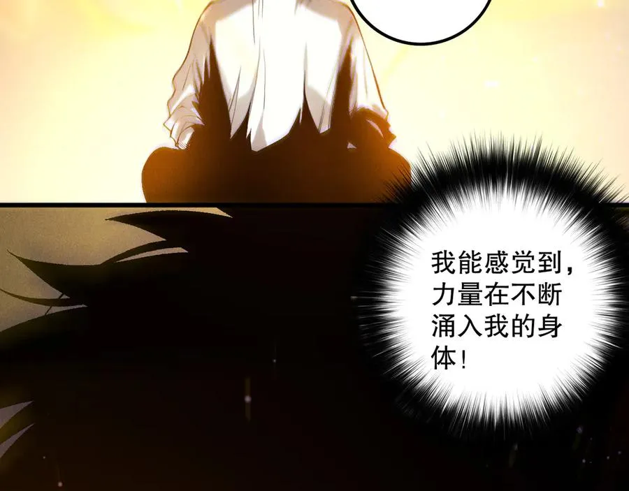 第164话 终于40级！前往荒虚之地开始二转！78