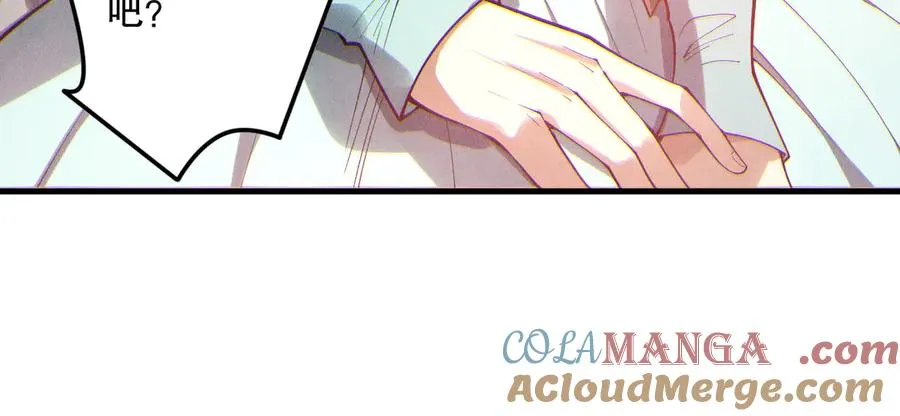 第173话 皇子也照打不误！32
