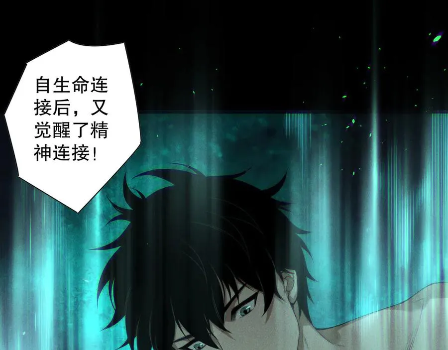 第165话 二次转职133