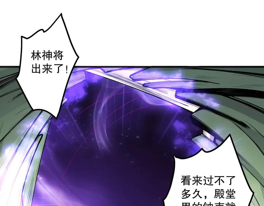 第167话 风元素副本150