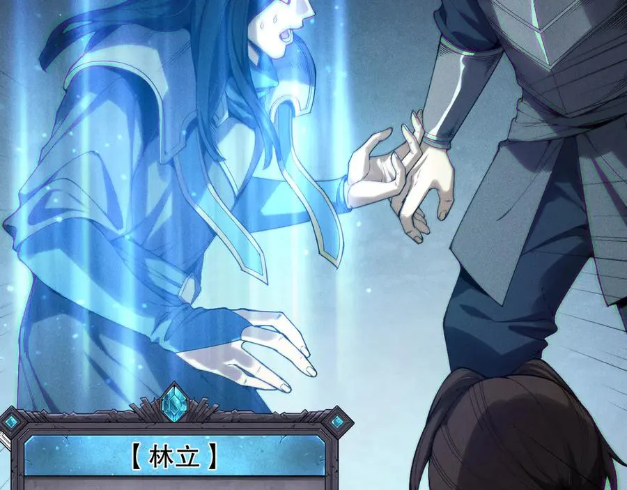第171话 神夏塔试炼79