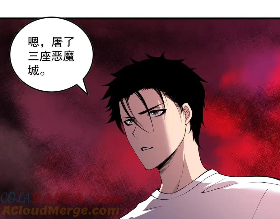 第156话 人族狂神88