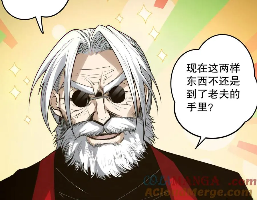 第187话 成神契机96