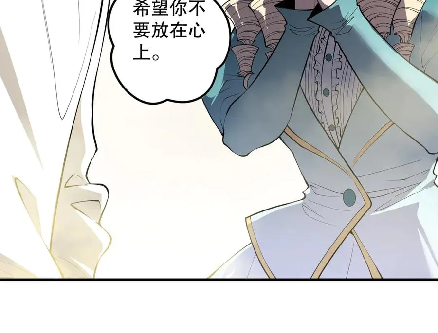 第174话 对神将出手！？43