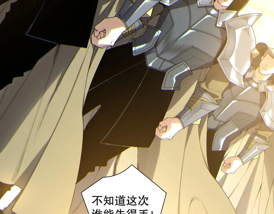 第184话 兽神高原86