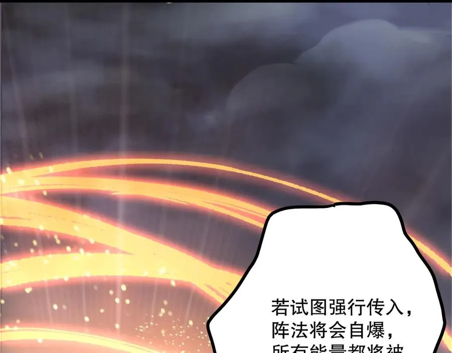 第179话 闪电？！让我试试27