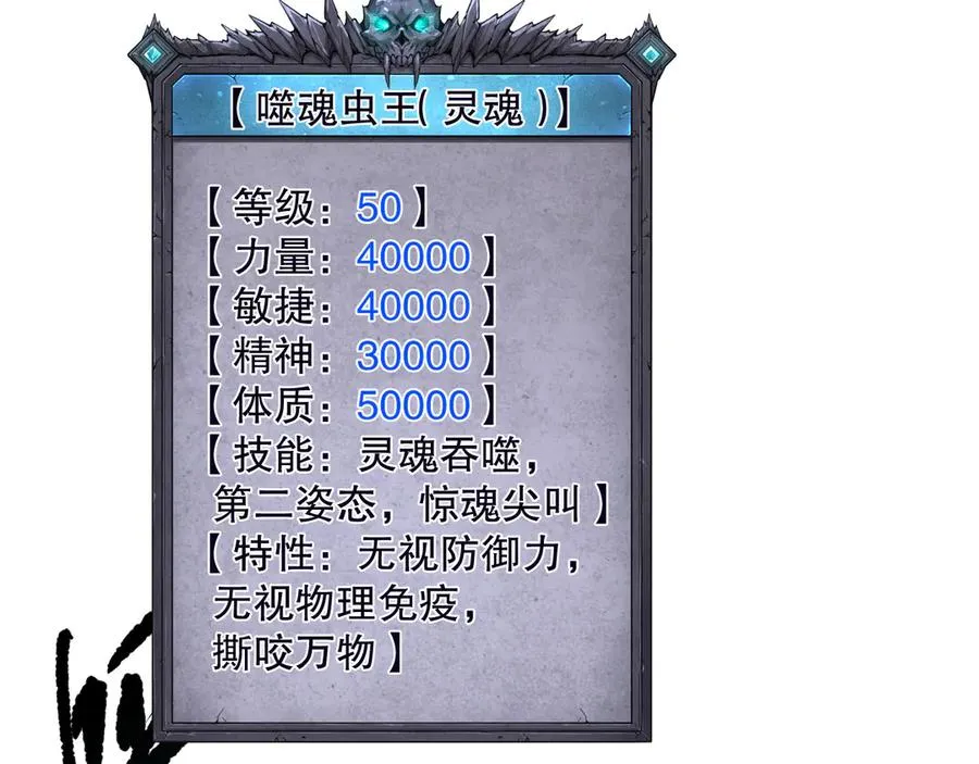 第174话 对神将出手！？83