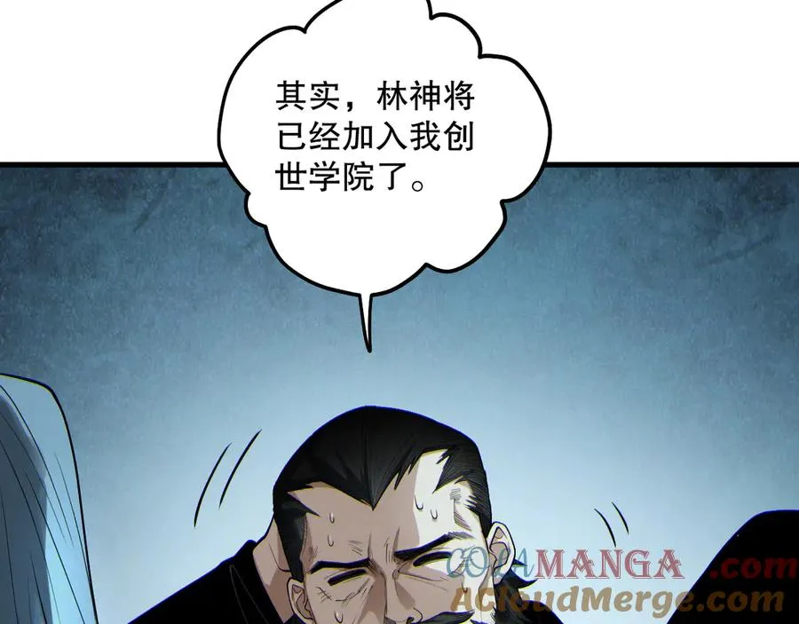 第186话 瞬杀兽神真身28