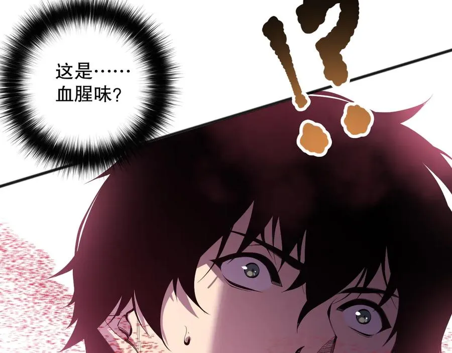第159话 神级强者的战斗！93