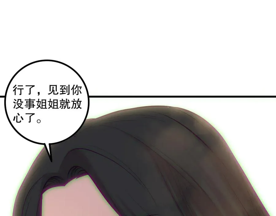 第183话 回归人族102