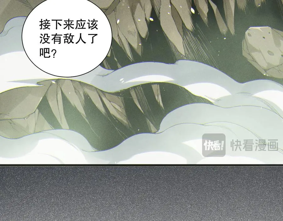 第170话 深渊的秘密43