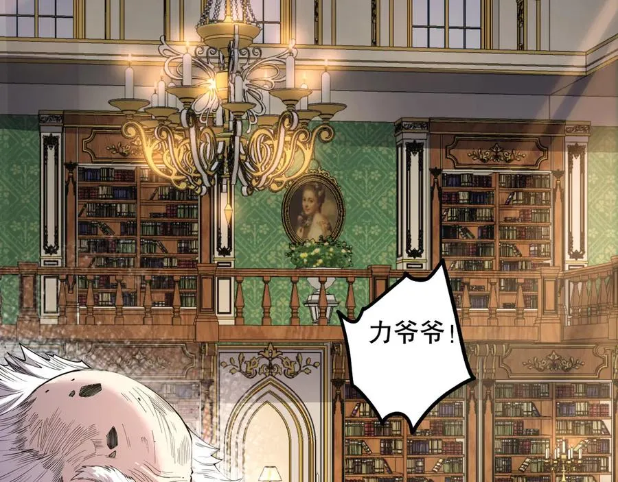 第176话 皇室秘库66