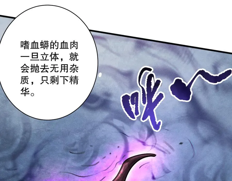 第159话 神级强者的战斗！61