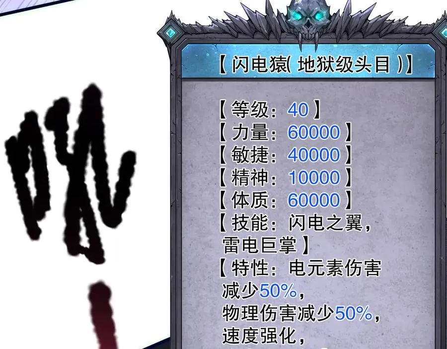 第175话 新技能！58