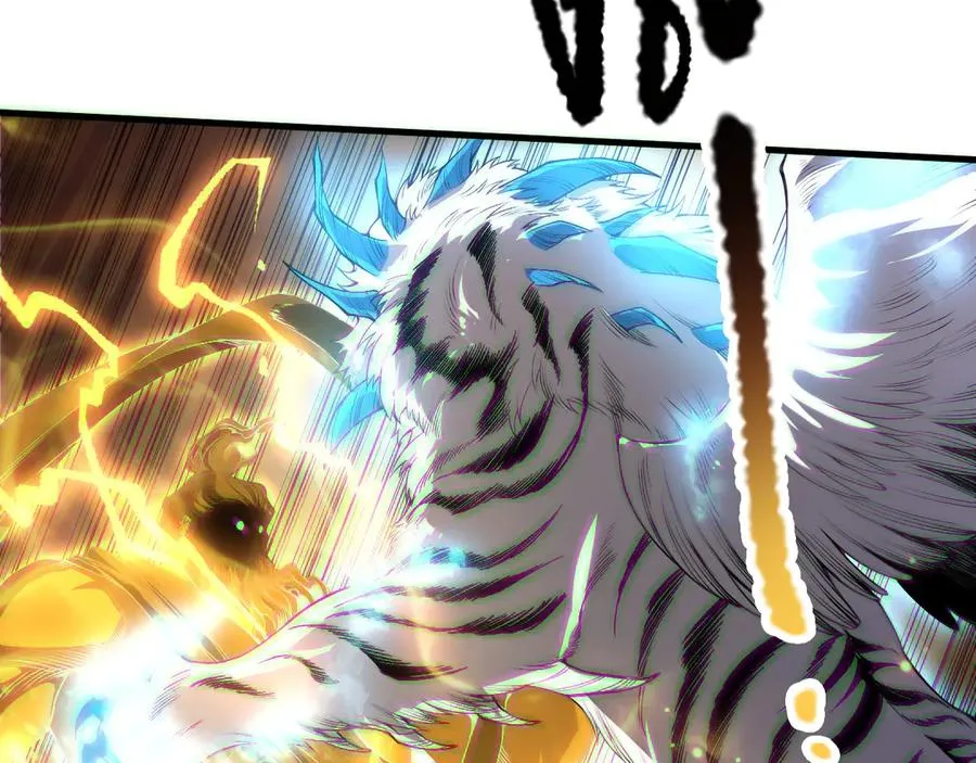 第176话 皇室秘库9