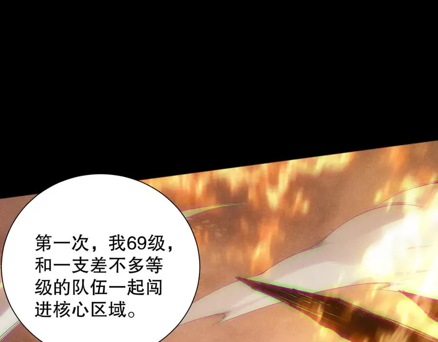 第160话 狂神之威66