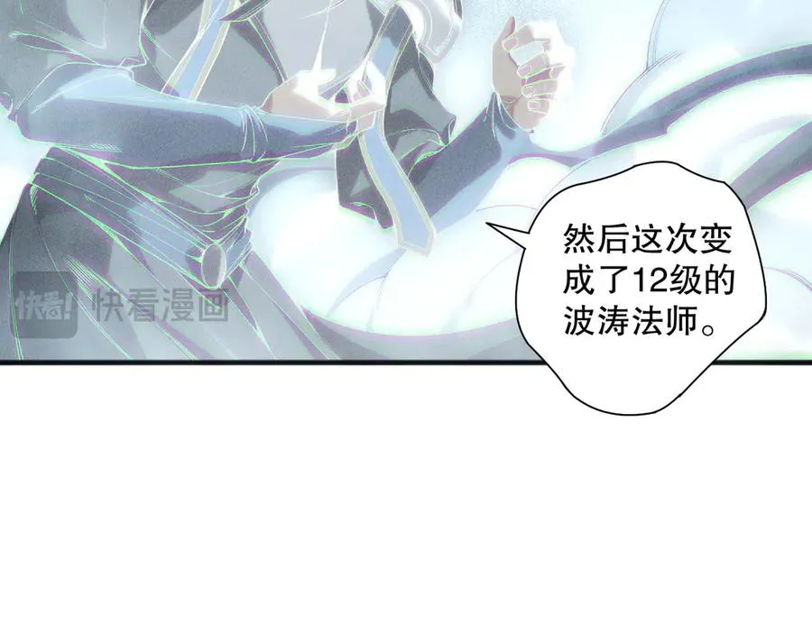 第171话 神夏塔试炼115