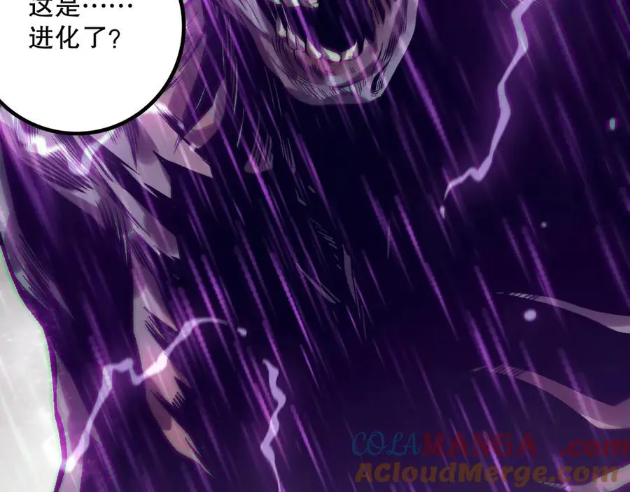 第178话 神级阵法师的愤怒20
