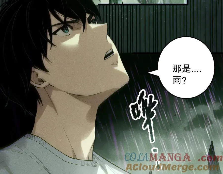 第177话 不死不灭的尸体？48