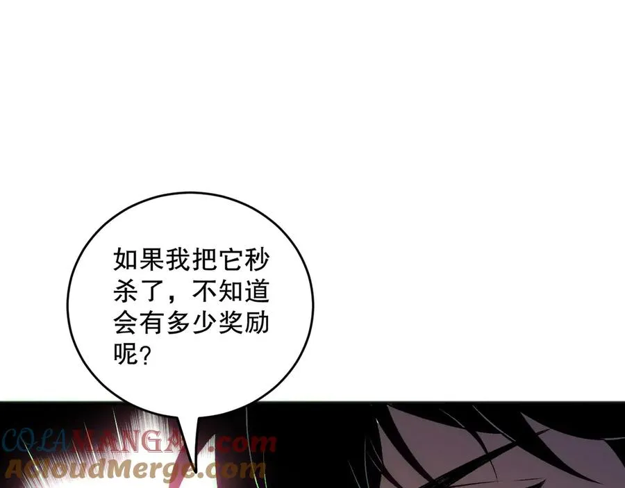 第186话 瞬杀兽神真身80