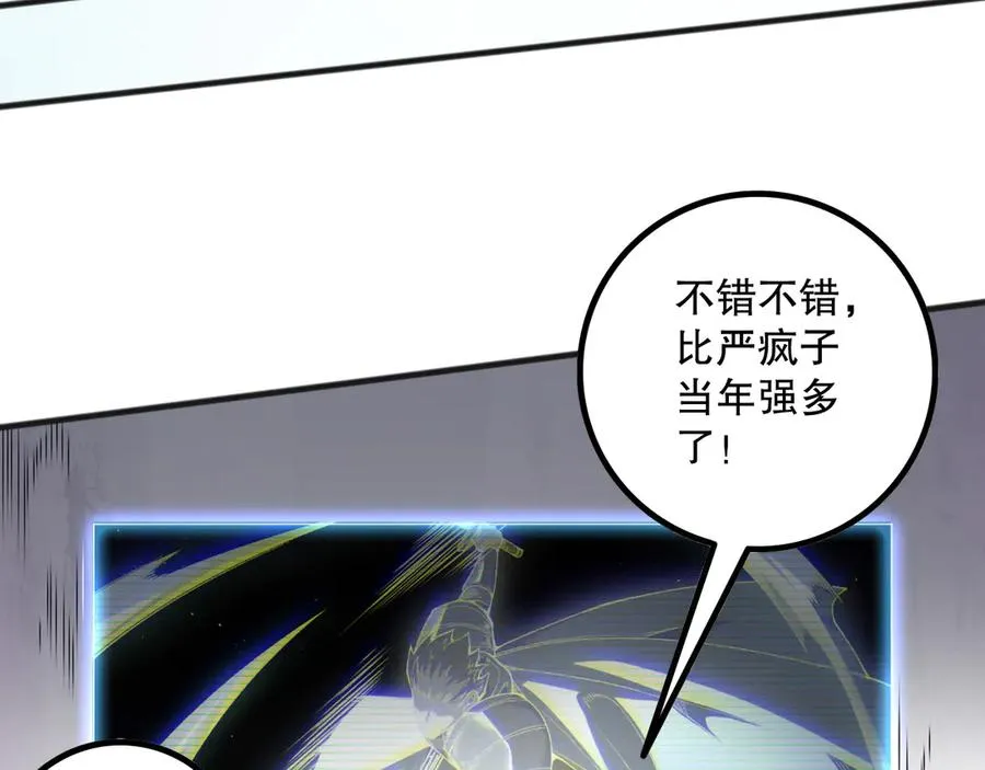 第172话 神将磨刀石131