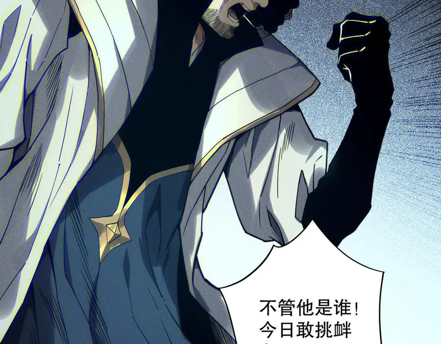 第174话 对神将出手！？19