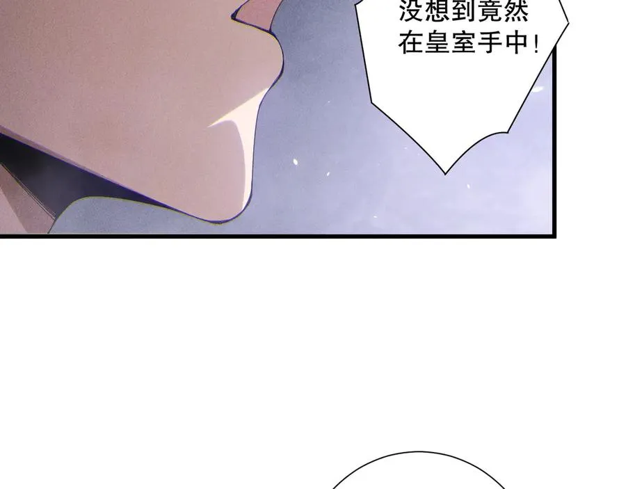 第173话 皇子也照打不误！86
