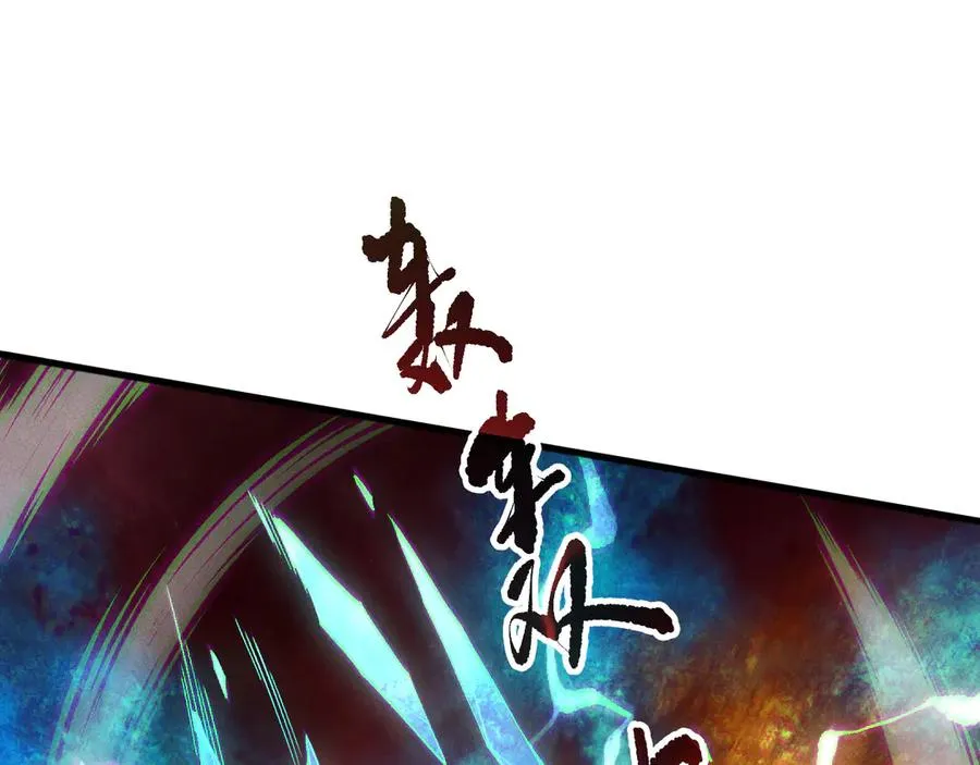 第156话 人族狂神29