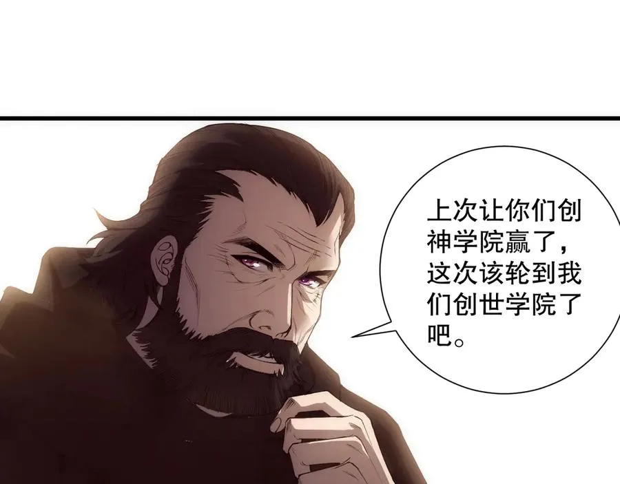 第185话 围观速通！66