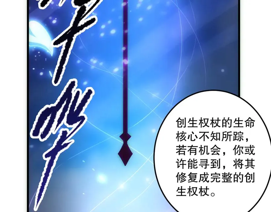 第181话 腐尸界BOSS126